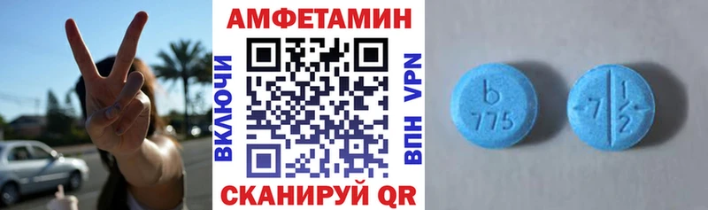 Amphetamine Розовый  Купить закладки  Урус-Мартан 