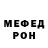 ГЕРОИН белый Ysay Ocampo