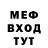 МЕТАДОН мёд SquatchingYou