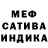 Amphetamine Розовый Aser 97