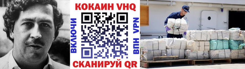 Cocaine 99%  Купить где  Урус-Мартан 