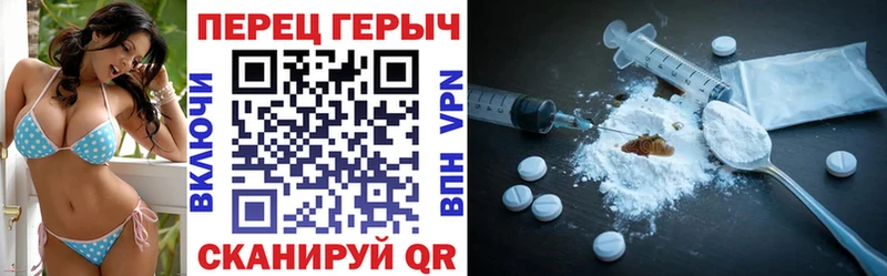Купить где  Урус-Мартан  Героин VHQ 