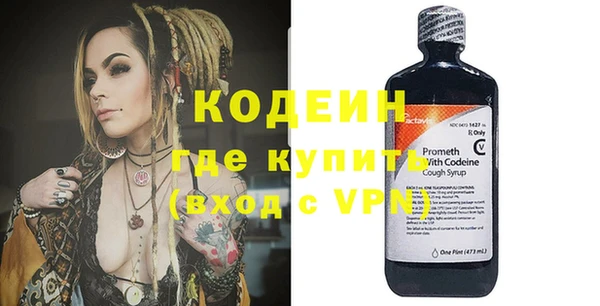 кокаин премиум Гусь-Хрустальный
