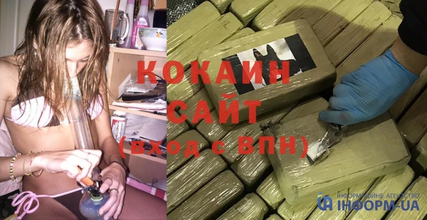 кокаин колумбия Гусев