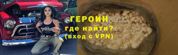 кокаин премиум Гусь-Хрустальный
