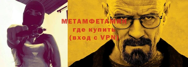 мескалин Гусиноозёрск