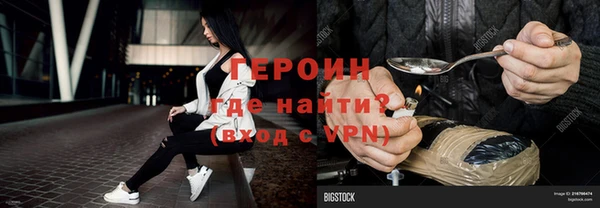 кокаин премиум Гусь-Хрустальный