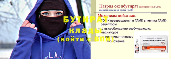 кокаин премиум Гусь-Хрустальный