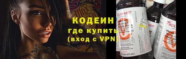 мескалин Гусиноозёрск