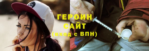 кокаин премиум Гусь-Хрустальный