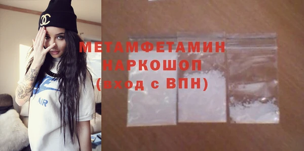 кокаин премиум Гусь-Хрустальный