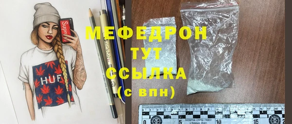 кокаин премиум Гусь-Хрустальный