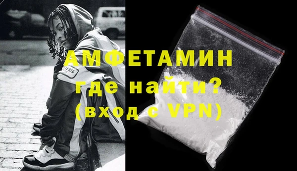 кокаин премиум Гусь-Хрустальный