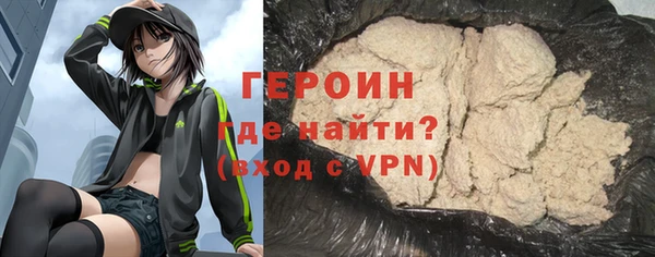 кокаин премиум Гусь-Хрустальный