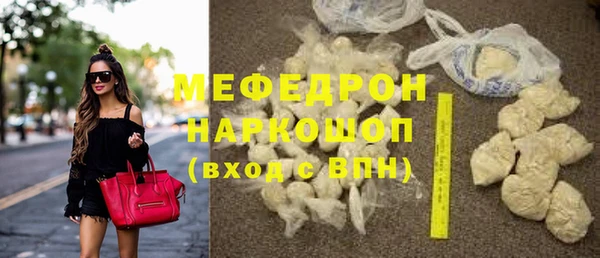 мескалин Гусиноозёрск
