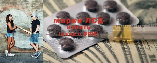 мескалин Гусиноозёрск