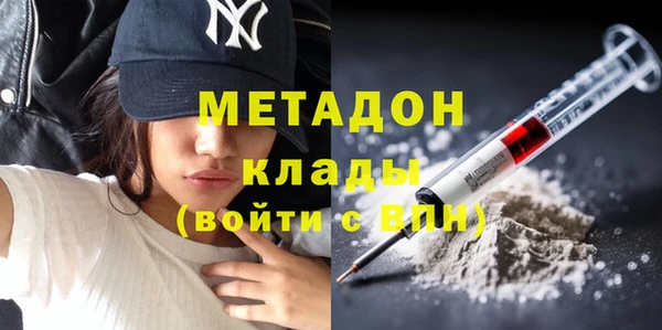 мескалин Гусиноозёрск