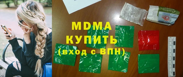 кокаин премиум Гусь-Хрустальный