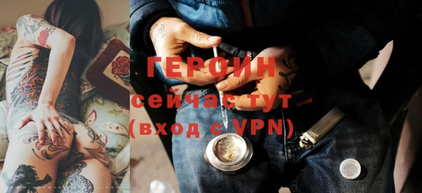 мескалин Гусиноозёрск