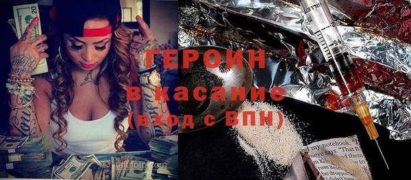 кокаин премиум Гусь-Хрустальный
