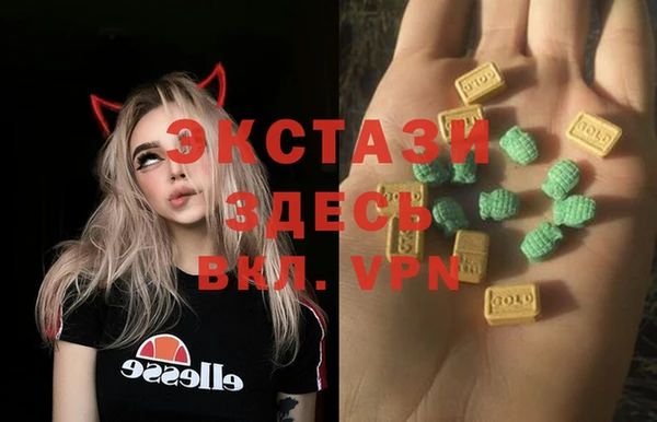 кокаин премиум Гусь-Хрустальный