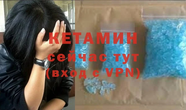 мескалин Гусиноозёрск