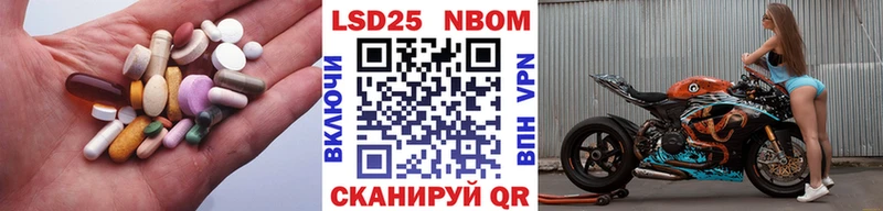 LSD-25 экстази кислота  Купить где  Урус-Мартан 