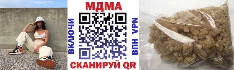 Купить закладки  Урус-Мартан  MDMA VHQ 